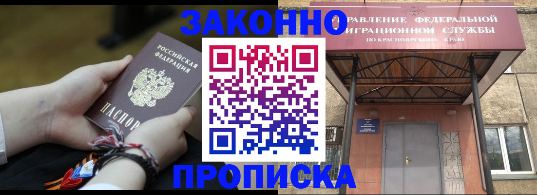 регистрация для дет. сада в Лениногорске