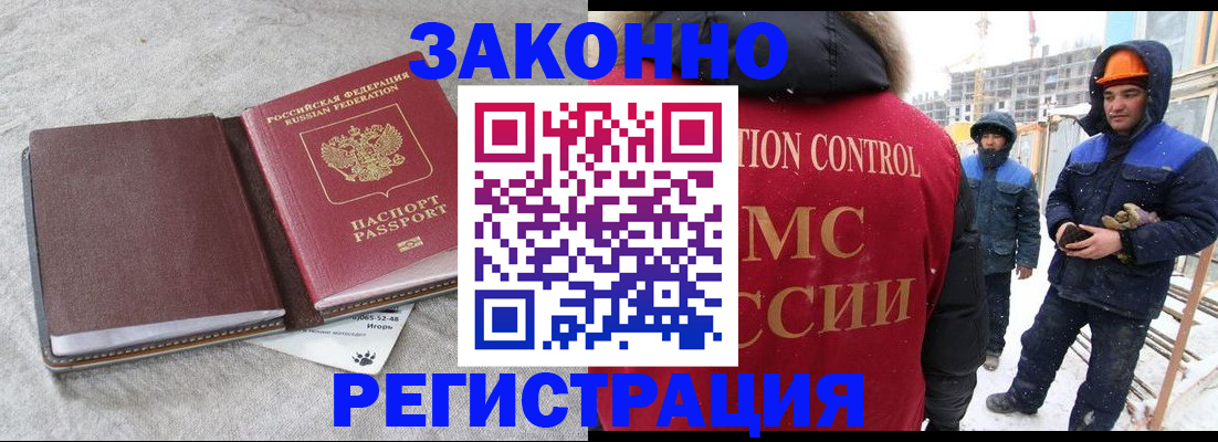 пропишу в квартире в Лениногорске